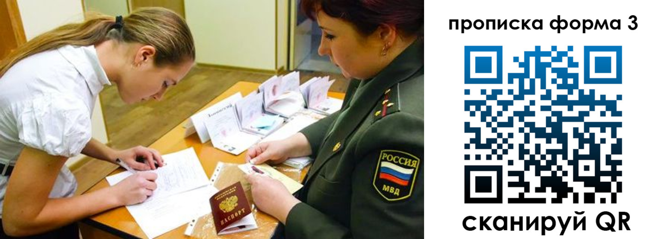регистрация для дет. сада в Серове